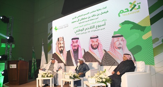 نظم مركز الملك عبدالعزيز للحوار الوطني جلسة حوار للشباب والتنمية بعرعر