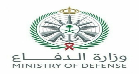 وزارة الدفاع تعلن عن نتائج القبول المبدئي للمتقدمين على وظائف التشغيل والصيانة