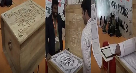 بالفيديو.. خطاط هندي يقترب من موسوعة جينيس بأطول مصحف في العالم مكتوب بخط اليد
