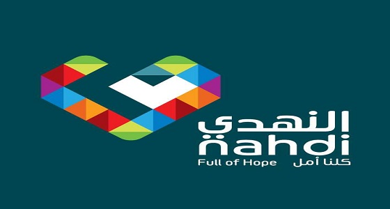 شركة النهدي الطبية تعلن عن وظائف شاغرة للجنسين بجدة