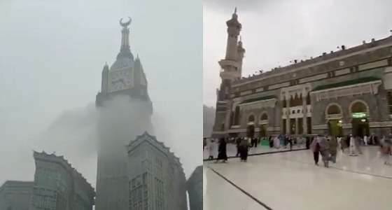 شاهد.. الأمطار تُلطف أجواء الحرم المكي