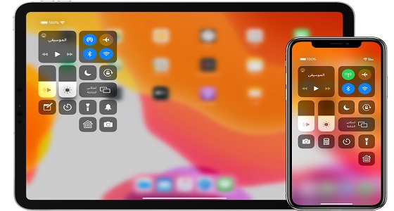خطوات تحديد استخدام تطبيقات معينة على أجهزة أبل