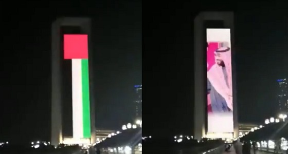 بالفيديو.. أبراج أبوظبي تستعد لاستقبال سمو ولي العهد