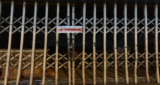 بلدية خميس مشيط تصادر 2طن ونصف تقريباً من المواد الغذائية الغير صالحة للإستخدام الأدمي