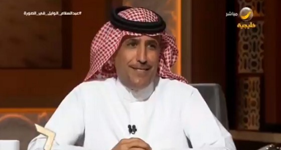 بالفيديو..عبدالسلام الوايل: نحتاج إلى رفع سقف الحريات