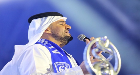 حسين الجسمي: الهلال فخر لكل العرب