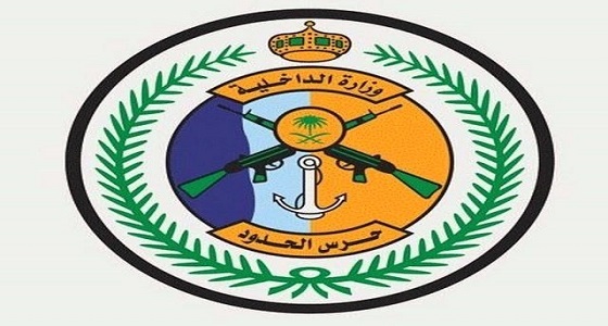 حرس الحدود ينقذ طفلة من الغرق في شاطىء أبحر بجدة
