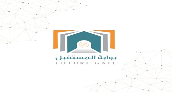 انطلاق فعاليات ” أسبوع طالب المستقبل “