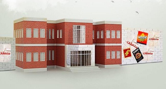 البلديات تكشف عقوبة وضع الملصقات في الأماكن العامة دون ترخيص