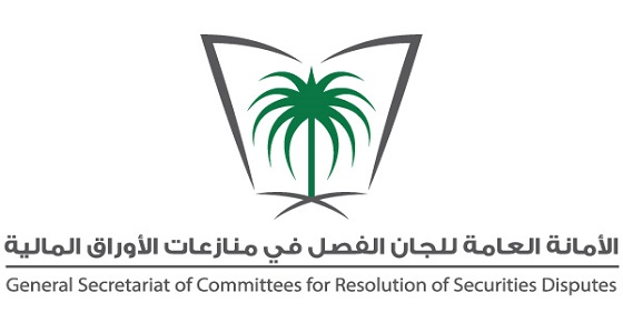 تغريم شخص يقدم توصيات لسوق الأسهم مقابل اشتراك مالي