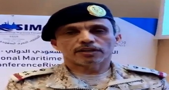 بالفيديو.. العميد «الغميسي» يوضح أهمية الملتقى البحري السعودي الدولي