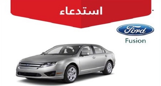 «التجارة» توضح السبب وراء استدعاء 17.6 ألف سيارة