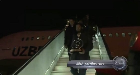 بالفيديو.. لحظة وصول الهلال إلى مطار الرياض حاملًا اللقب الآسيوي