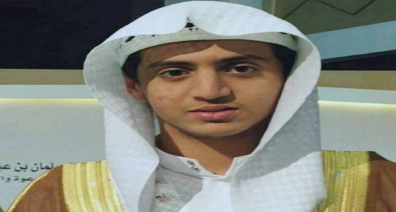 بن رايزة يحقق المركز الأول في مسابقة محمد السادس الدولية لحفظ القرآن الكريم