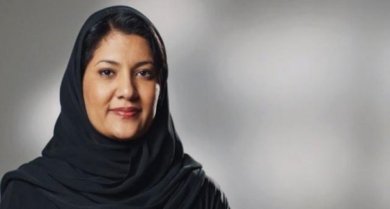 تفاصيل اليوم الأول للأميرة ريما بنت بندر في عملها بأمريكا