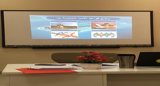 برنامج إدارة التغيير الشخصي بتعليم منطقة الحدود الشمالية