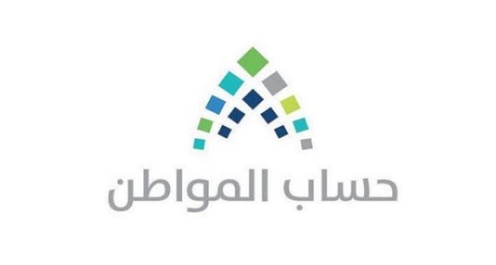 حساب المواطن يوضح تأثير التسجيل في دعم المواشي على دعم البرنامج