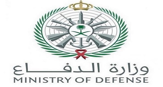 وزارة الدفاع تعلن عن وظائف شاغرة للجنسين