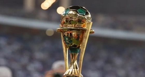 موعد إجراء قرعة دور الـ32 من كأس الملك