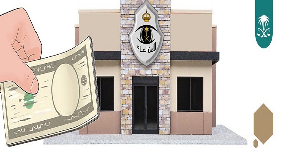 النيابة العامة توضح متى تُخفف العقوبة في جرائم غسل الأموال