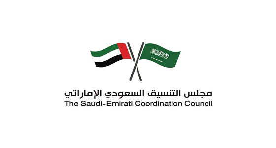 كل ما تريد معرفته عن مجلس التنسيق السعودي الإماراتي