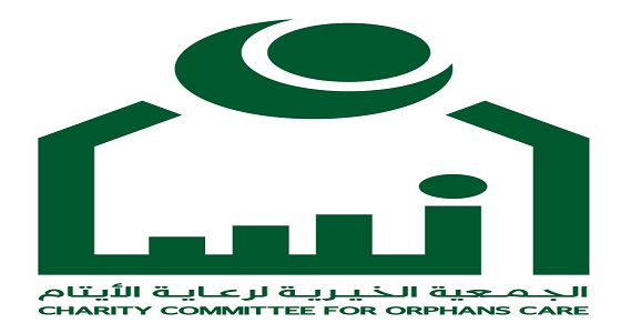 حرم أمير منطقة الرياض تتبرع بمبلغ 100 ألف ريال لدعم جمعية إنسان