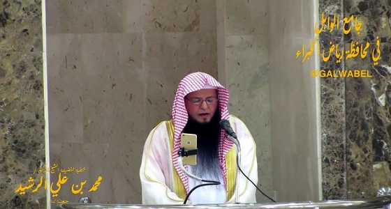 حقيقة مقطع خطبة الزعيم