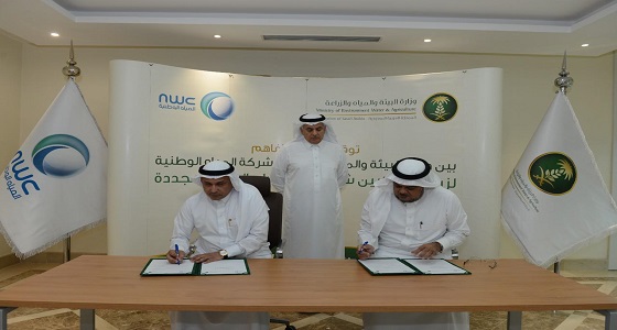 مذكرة تفاهم بين «البيئة» و«المياه الوطنية» لزراعة 5 ملايين شجرة حتى 2030
