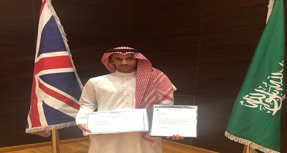 العصيمي يجتاز برنامج تدريب الفنيين في صيانة الطائرات