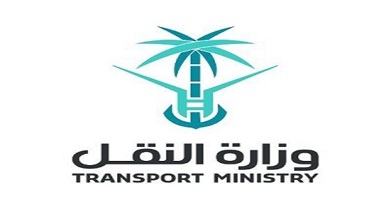 النقل تحذر مستخدمي طريق «تلعة – نزا» من هطول أمطار