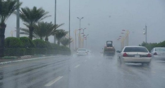الأرصاد تحذر من استمرار هطول أمطار على منطقتين