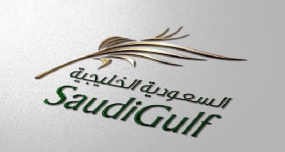 وظائف شاغرة لدى طيران السعودية الخليجية