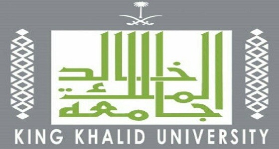 جامعة الملك خالد تعلن عن وظائف شاغرة للجنسين
