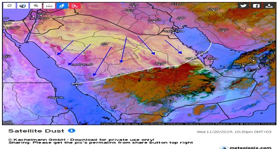 المسند: حالة غيث المطرية تتجه نحو الربع الخالي