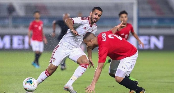 هاتريك علي مبخوت يقود الإمارات للفوز على اليمن في خليجي 24