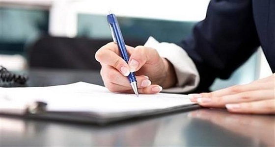 التحقيق مع طبيب أخل بقواعد المهنة مع سيدة انقطع حيضها