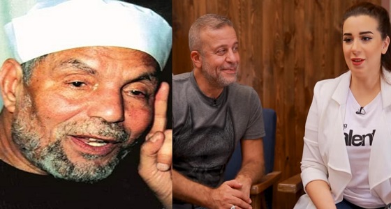 نجلة الفنان شريف منير تٌهين الشيخ متولي الشعراوي