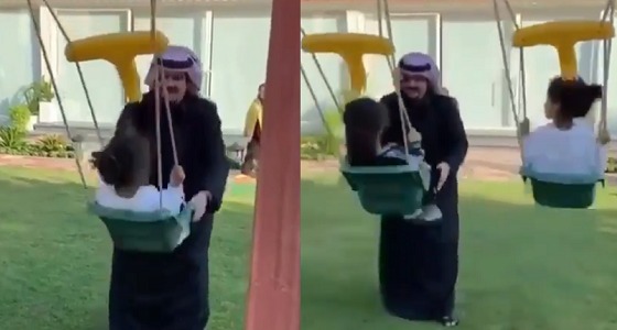 بالفيديو.. الأمير عبدالعزيز بن فهد في مشهد عفوي مع بناته