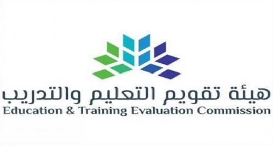 منظمة التعاون الاقتصادي والتنمية تنظم حدثًا تعليميًا مهمًا ينتظره المعنيون بالتعليم كل ثلاثة أعوام