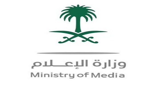 وزارة الإعلام توفر 23 وظيفة للجنسين من المرتبة السادسة حتى الثامنة