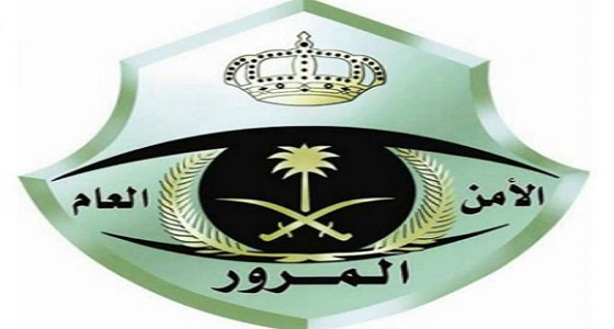 «المرور»: إجراء أي تعديل على هيكل المركبة يعد مخالفة