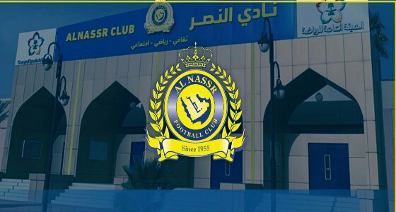 «بغلف» يقدم مليون ريال دعما ماليا لنادي النصر