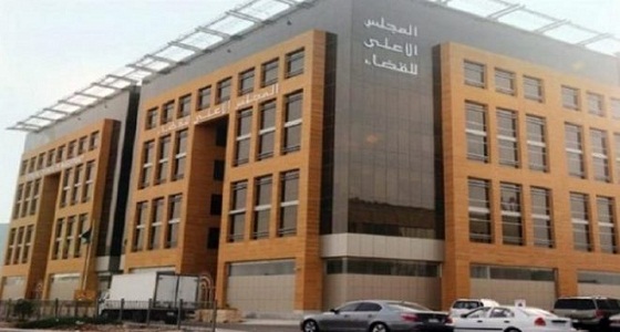 بالأسماء.. تحديد مواعيد مقابلة المرشحين للعمل في السلك القضائي