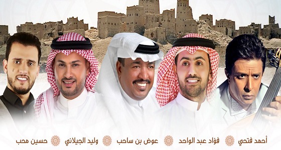 «آل الشيخ» يُعلن عن ليلة اليمن السعيد في موسم الرياض
