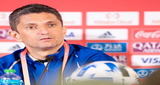 لوشيسكو : الهلال يودع كأس الأندية بفخر بما قدمناه