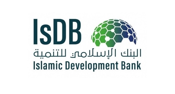 البنك الإسلامي للتنمية يعلن عن وظائف شاغرة