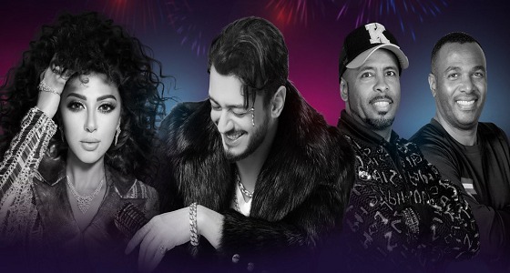 سعد المجرد وميريام فارس في موسم الرياض