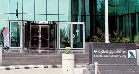 هيئة السوق المالية: 6 خطوات تمر بها الدعوى الجماعية