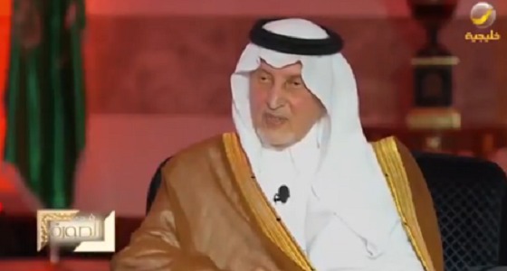 اختبار صعب من الملك عبدالعزيز إلى الأمير خالد الفيصل (فيديو)