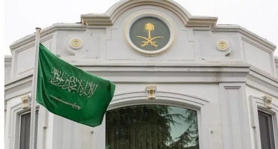 سفارة المملكة في نيوزلندا تحذر المواطنين من الانفجار البركاني